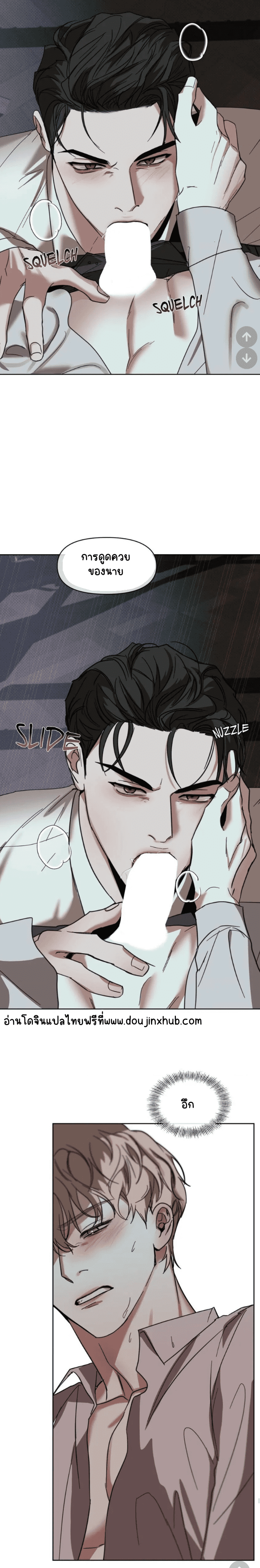 สุดที่รัก 6-27
